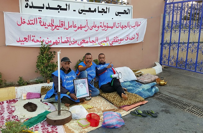 موظفو الحي الجامعي يكملون 15 يوما من الاعتصام المفتوح والسلطات عاجزة عن التدخل