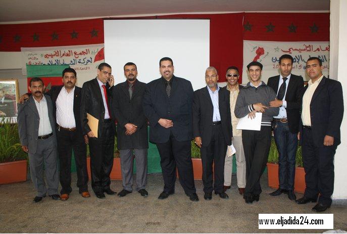الاعلان بالدار البيضاء عن إحداث'حركة الشباب الإصلاحيين'