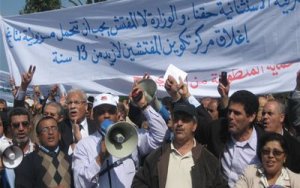 إضراب وطني لمفتشي التعليم يوم 14 أبريل الجاري