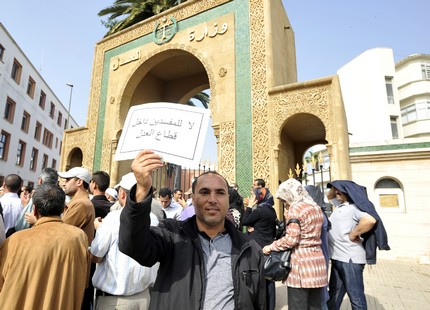 جديديون يستعدون للاحتجاج بباب وزارة العدل بالرباط