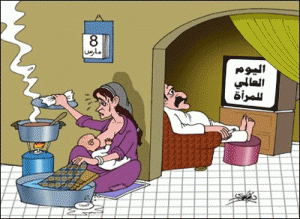 اختتام أشغال الدورة الثالثة لمنتدى "منبر النساء" بالصويرة