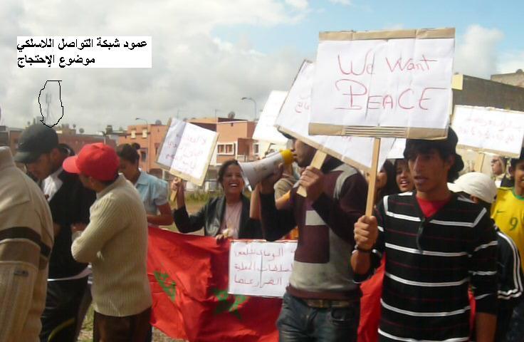 ساكنة حي الوفاق بأزمور ينتفضون ضد عمود لاسلكي لشركة إنوي