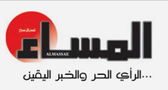 تضامن نادي المراسلين بآزمور مع رضوان الحسيني