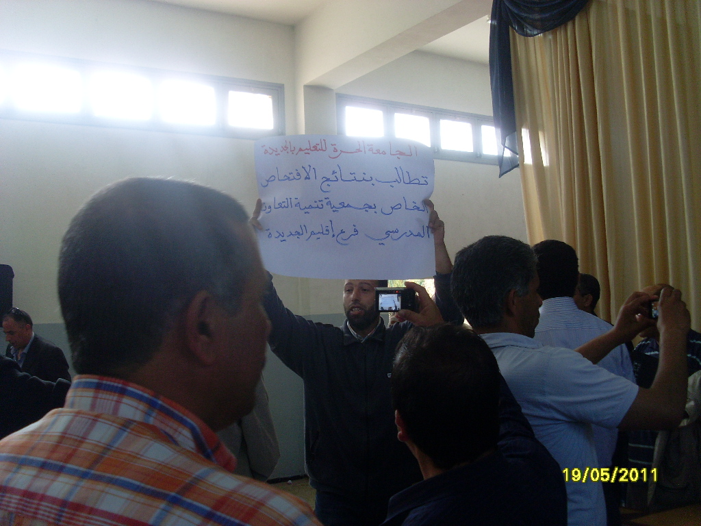 صور مهزلة الجمع العام الاستثنائي لجمعية تنمية التعاون المدرسي الفرع الإقليمي للجديدة