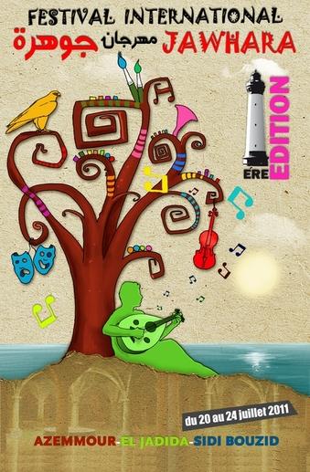 عامل الجديدة ينفي تسمية المهرجان جوهرة نسبة لوالدته