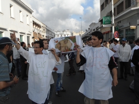 مسيرة الدارالبيضاء. حضور قليل وانقسامات داخلية