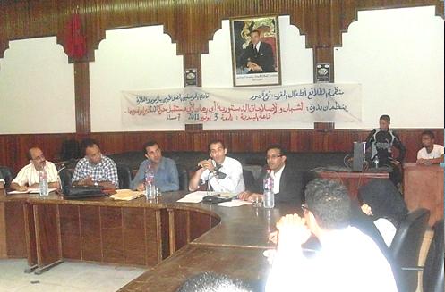 اختتام ندوة " الشباب و الاصلاحات الدستورية أي رهان لأي مستقبل،  حركة 20 فبراير نموذجا "