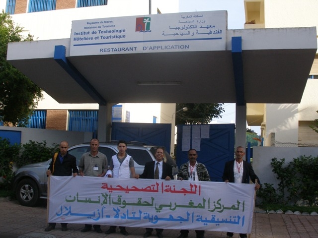 فوضى وشجار أثناء انعقاد المجلس الوطني للمركز المغربي لحقوق الإنسان بالجديدة