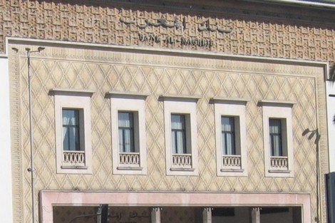 أرباح البنوك المغربية تصل إلى 7ر9 مليار درهم