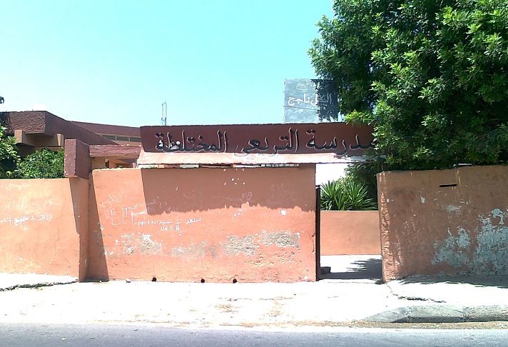 الجديدة : حالة تسمم لأكثر من 28 طفل وثلاثة مؤطرين بأحد المخيمات