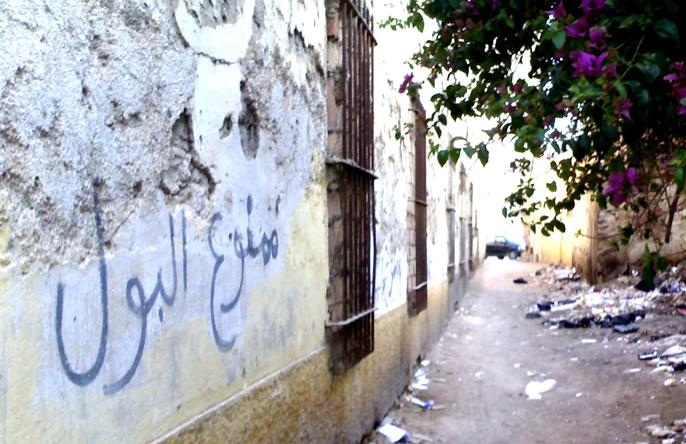 غياب مراحيض عمومية يهدد السياحة بمدينة الجديدة