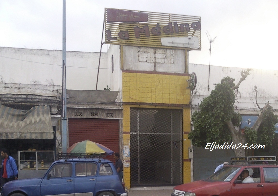 جريمة قتل بشعة تهز آزمور رجل يقتل صهره و يقدم على الانتحار