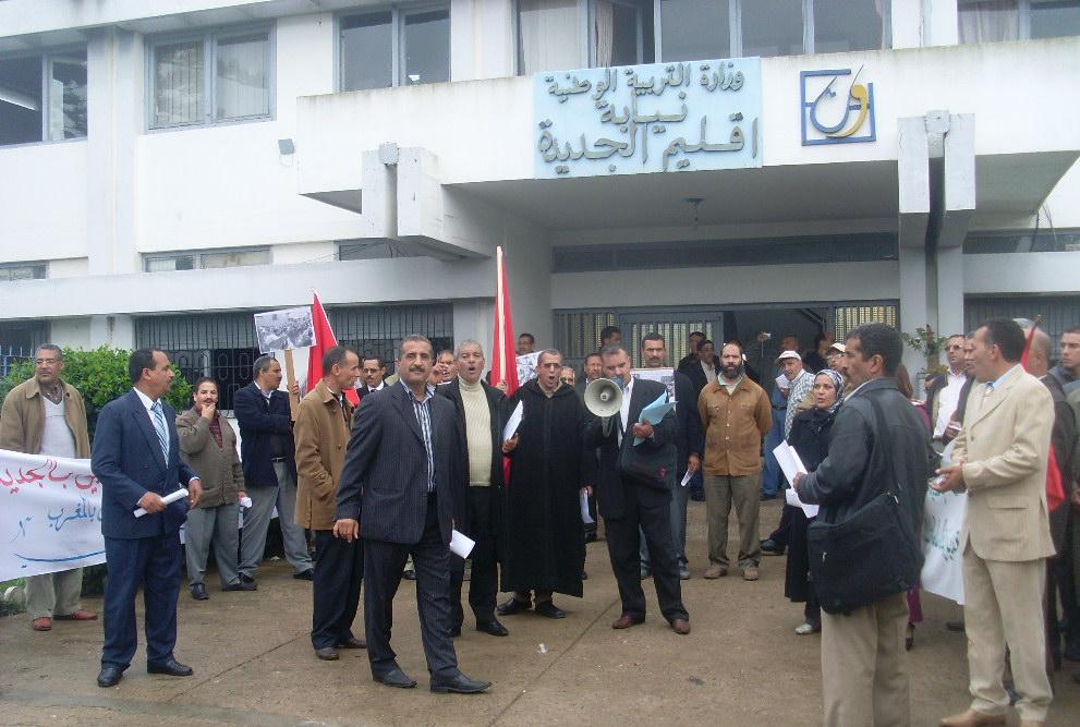 الجمعية الوطنية لمديرات و مديري التعليم الابتدائي يصعدون ضد الوزارة