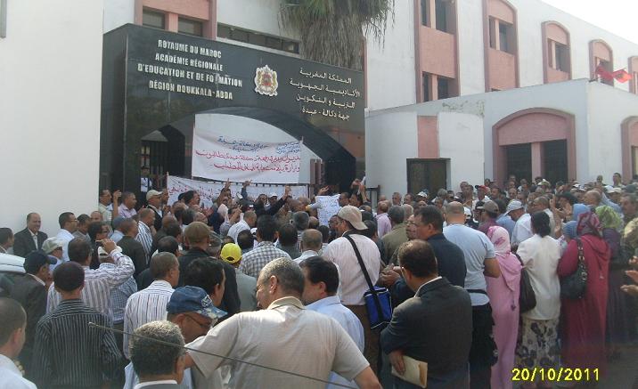 يوم غضب لمديري جهة دكالة عبدة أمام مقر أكاديمة التربية و التكوين بالجديدة (صور)