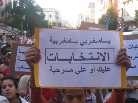 مصالح الامن بالجديدة توقف شخصين يوزعان منشورات تدعو لمقاطعة الانتخابات