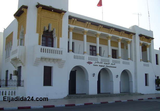 المركزالجهوي للاستثمار بالجديدة يتحول قريبا الى متحف