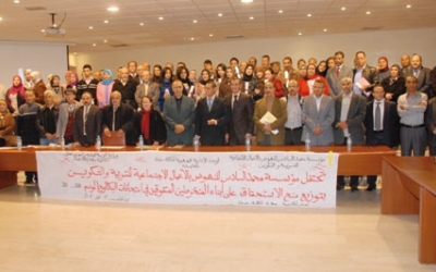 مؤسسة محمد السادس تحتفي بالمتفوقين والمتفوقات من أبناء منخرطيها  بالجديدة