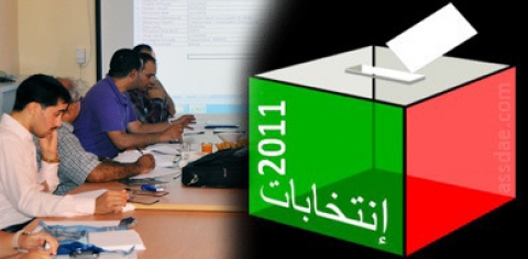 النتائج المحصل عليها بالارقام بازمور  لانتخاب أعضاء مجلس النواب بدائرة الجديدة