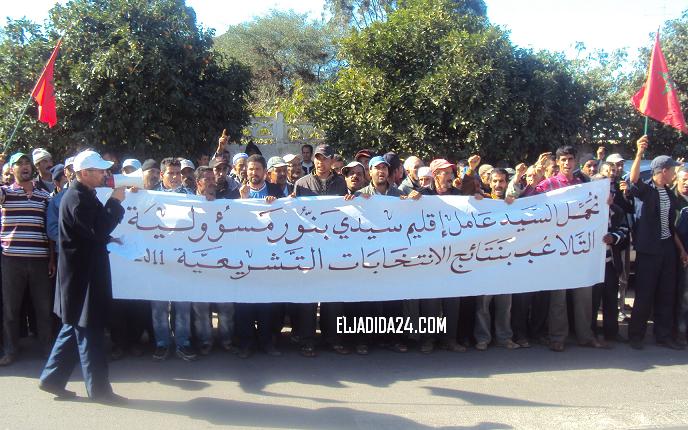 العدالة و التنمية بسيدي بنور يحتجون امام العمالة و يتهمون عامل الاقليم بالتلاعب بنتائج الانتخابات