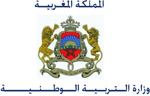 خدمة إلكترونية للحركة الانتقالية لرجال التعليم