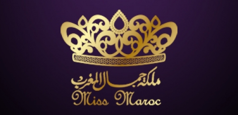 موجة البرد تستمر بالمغرب خلال الأسبوع الجاري