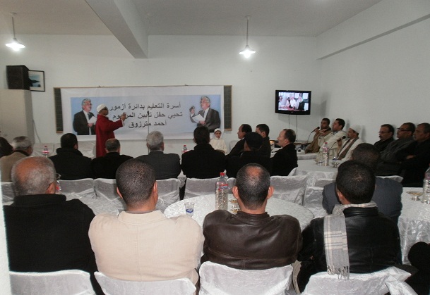 هيئة التعليم بدائرة آزمور في حفل تأبين الأستاذ و المفتش الجليل  " أحمد مترزوق " (صور)