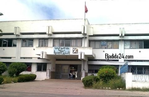 جمعية آباء وأولياء تلاميذ إعدادية المجاهد العياشي تدين سلوك النائبة الإقليمية بالجديدة