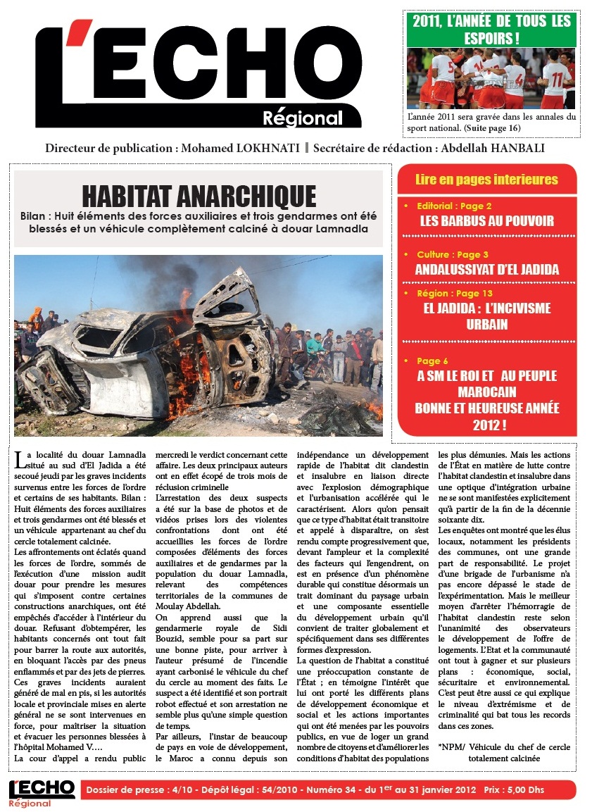 صدر في الاكشاك العدد 34 من جريدة  l'écho régionnal