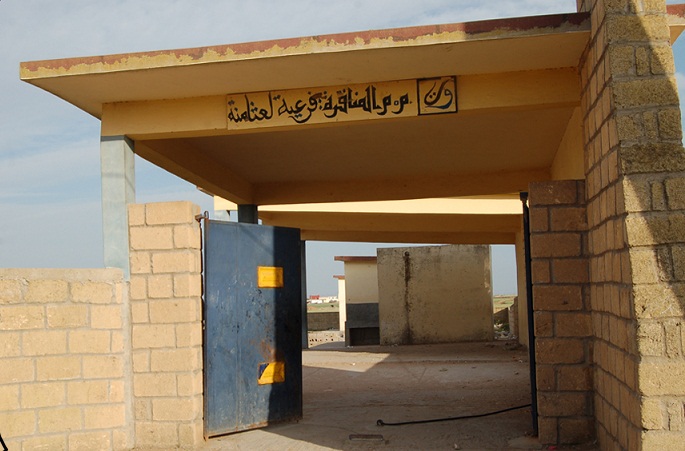 رسالة مفتوحة إلى السيد النائب الإقليمي لوزارة التربية الوطنية بإقليم سيدي بنور