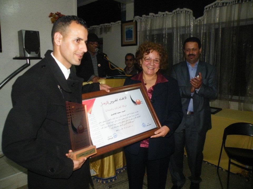 الاتحاد المغربي للزجل يكرم سعيد الخاتيري رئيس المرصد الوطني للشباب والتنمية خلال حفل