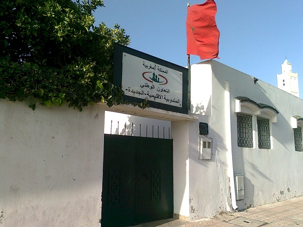 الجديدة : نقابة شباط ترفع من سقف مطالبها وتهدد برفع دعوى  قضائية ضد إدارة التعاون الوطني