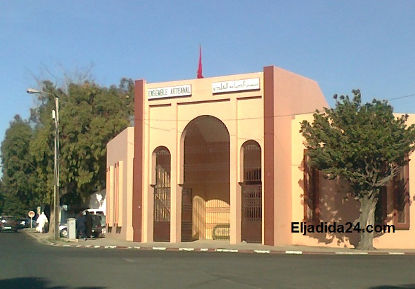 غرفة الصناعة التقليدية بالجديدة تخصص في حسابها الإداري بين الهاتف و الأنترنيت مبلغ 53 الف درهم