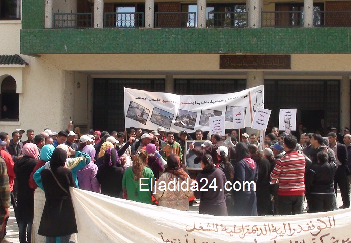 بالصور: وقفة احتجاجية أمام بلدية الجديدة لاستنكار