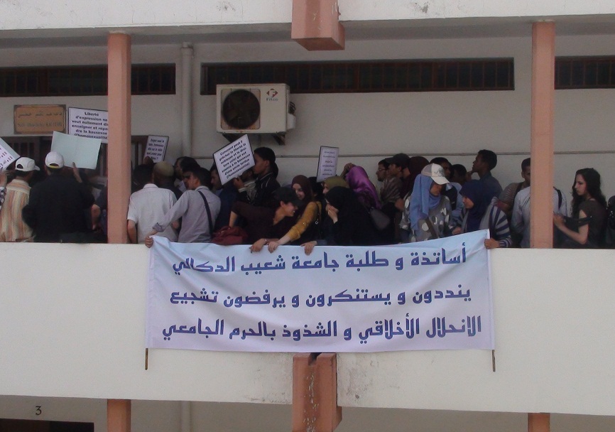 إيقاف ندوة حول كتاب لشاذ جنسي بجامعة شعيب الدكالي بعد احتجاجات للاساتذة والطلبة