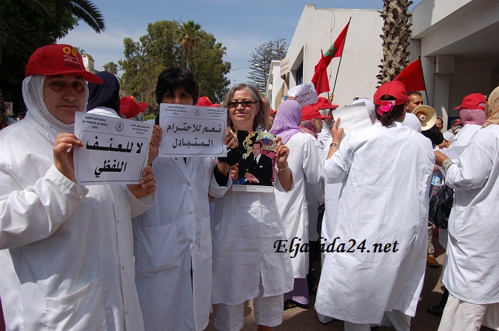أطر قطاع الصحة بالجديدة يحتجون بمستشفى محمد الخامس للمطالبة باقالة رئيس قسم التوليد