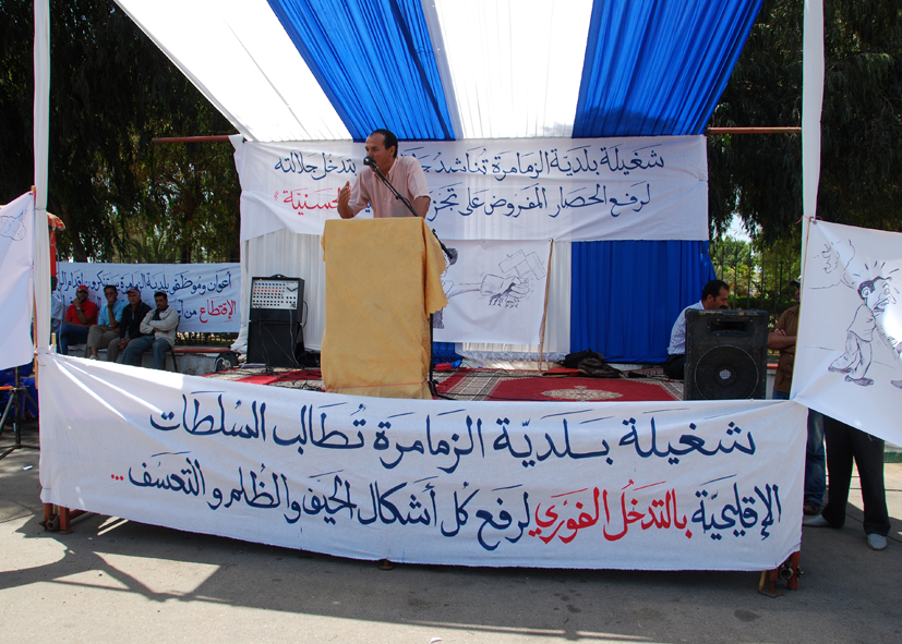 موظفو وأعوان بلدية الزمامرة يحتجون من جديد على تجاوزات رئيس البلدية وباشا مدينة الزمامرة