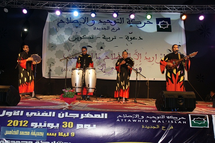 الجديدة: بالصور حركة التوحيد والإصلاح تختتم أيامها التحسيسية للنظافة بمهرجان فني