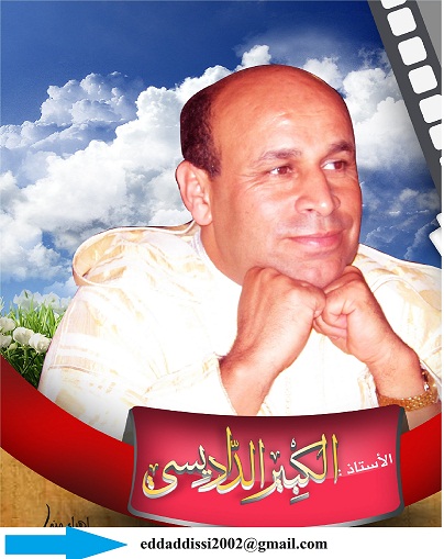 رمضان والمغاربة - الحلقة الثالثة -  الغش في رمضان