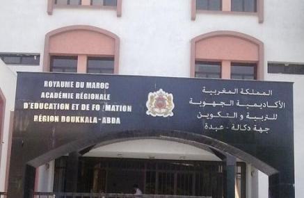 أستاذة بنيابة الجديدة تناشد وزير التربية الوطنية التدخل لإنصافها