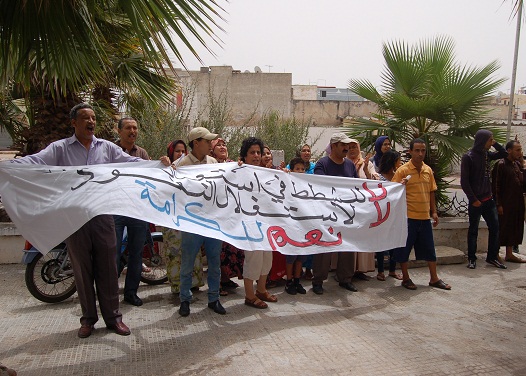 تنظيم وقفة احتجاجية أمام مقر المقاطعة الحضرية الأولى بالجديدة
