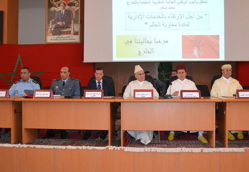 عمالة إقليم الجديدة تحتفل باليوم الوطني للجالية المغربية