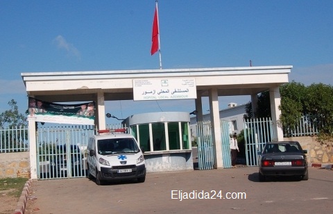 المستشفى المحلي لمدينة ازمور.. معاناة في صمت