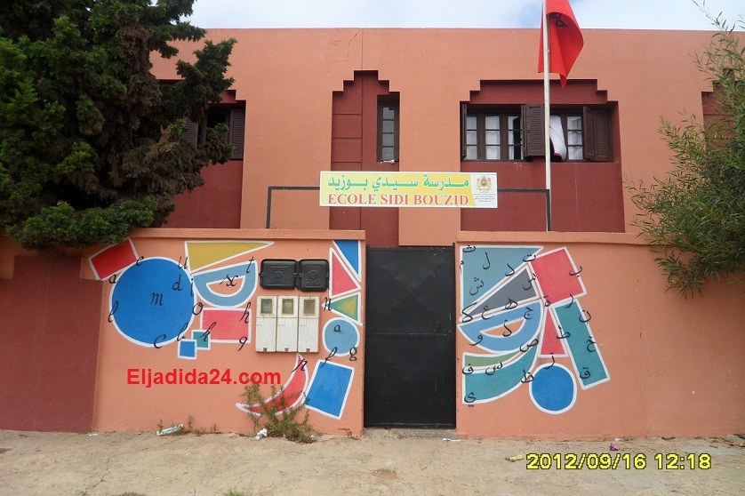 اولياء و آباء تلاميذ مدرسة سيدي بوزيد الابتدائية بالجديدة يحتجون على نيابة التعليم بالجديدة