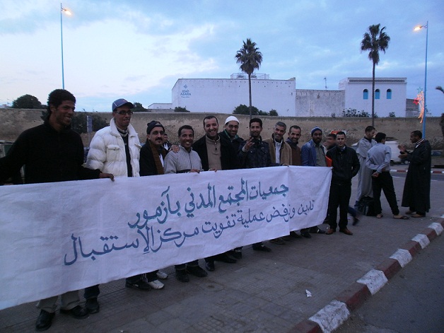 شبكة جمعيات آزمور تدين سياسة التسويف  لمندوب وزارة الشباب و الرياضة