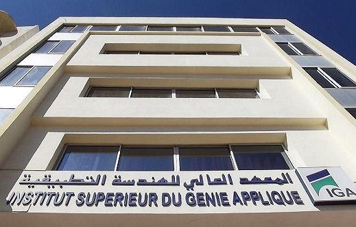 تنظيم وقفة احتجاجية أمام المعهد العالي للهندسة التطبيقية بالجديدة ..