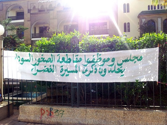 صورة و تعليق : من محن لغة الضاد