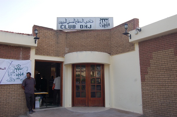 الاحتفاظ بالميلاني مدربا للدفاع الجديدي ووضع خمسة لاعبين في لائحة الانتقالات الشتوية