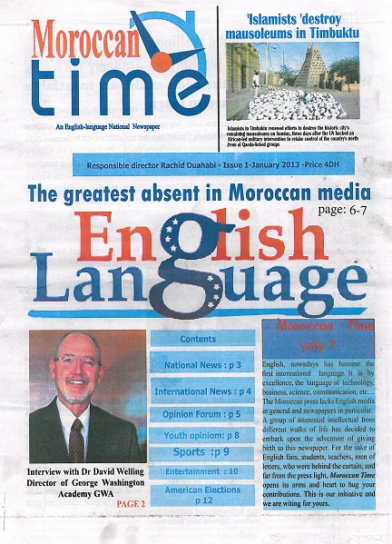 المحامي بالجديدة الأستاذ وهابي رشيد يصدر جريدة وطنية بالانجليزية