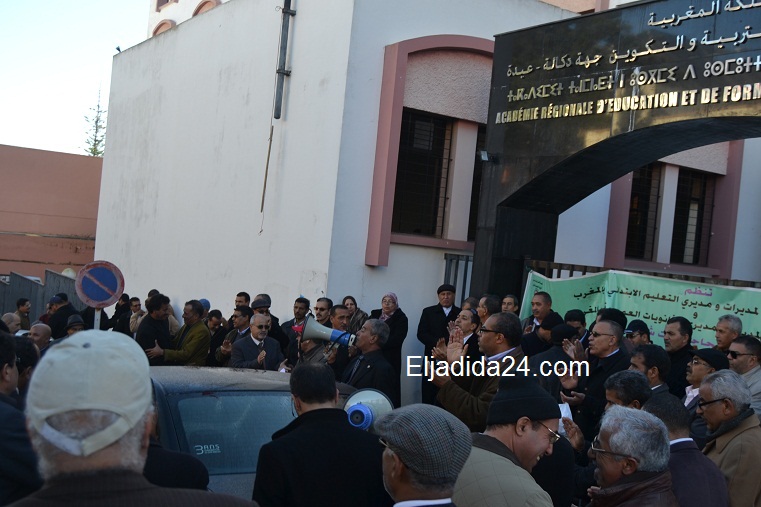 مديرو ومديرات المؤسسات التعليمية يحتجون على الوزارة أمام اكادبمية الجديدة