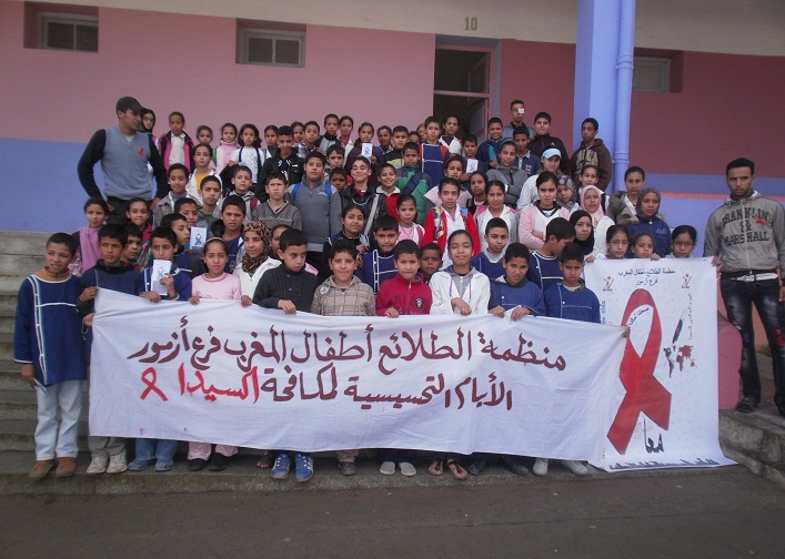 على هامش اختتام الأيام التحسيسية السادسة لمكافحة السيدا لمنظمة الطلائع أطفال المغرب بآزمور